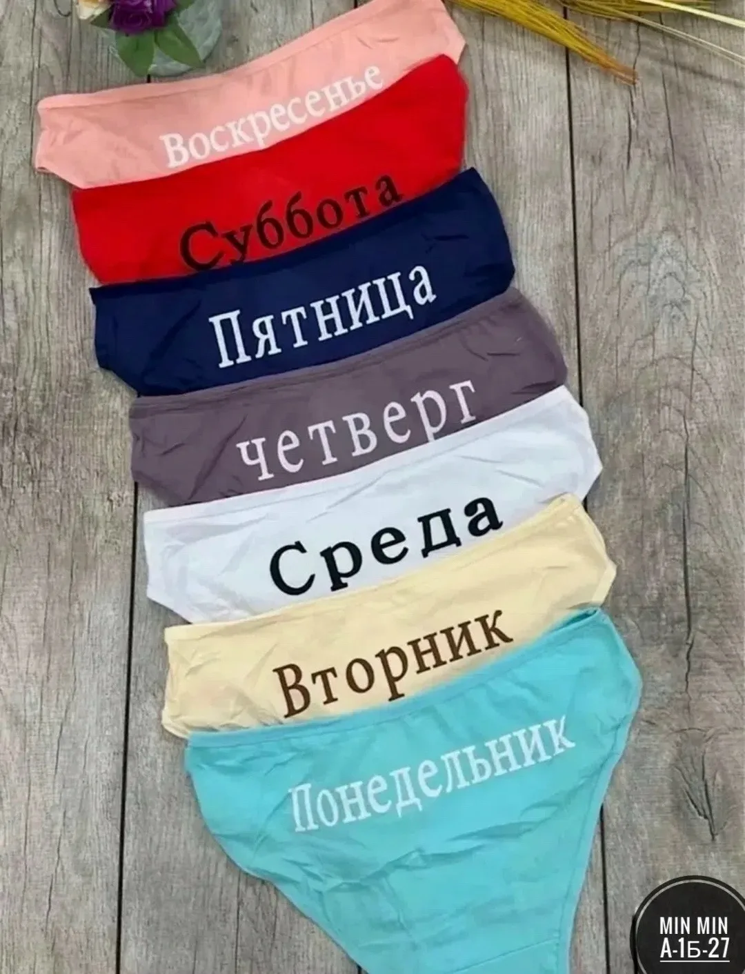 Трусики Хлопок — фото 1