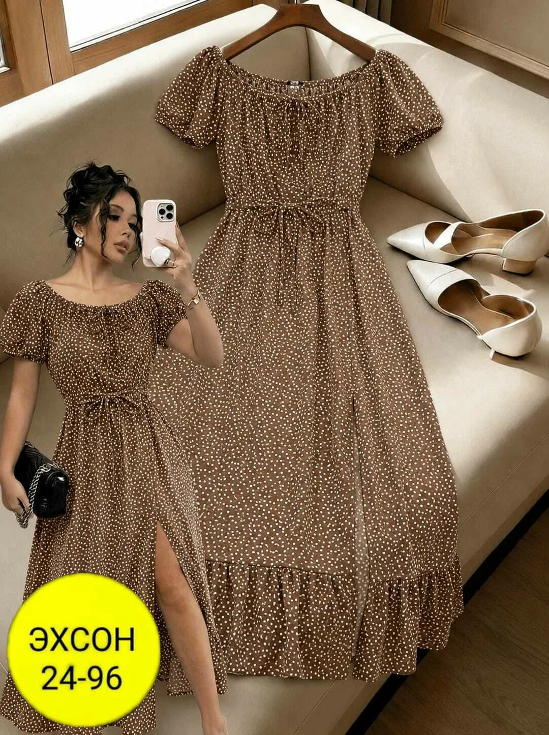 Платье Ткань — фото 7