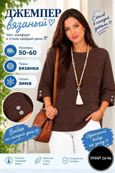Свитер из вязаного кашемира с яркими, сочными расцветками Вязаный кашемир — фото 2