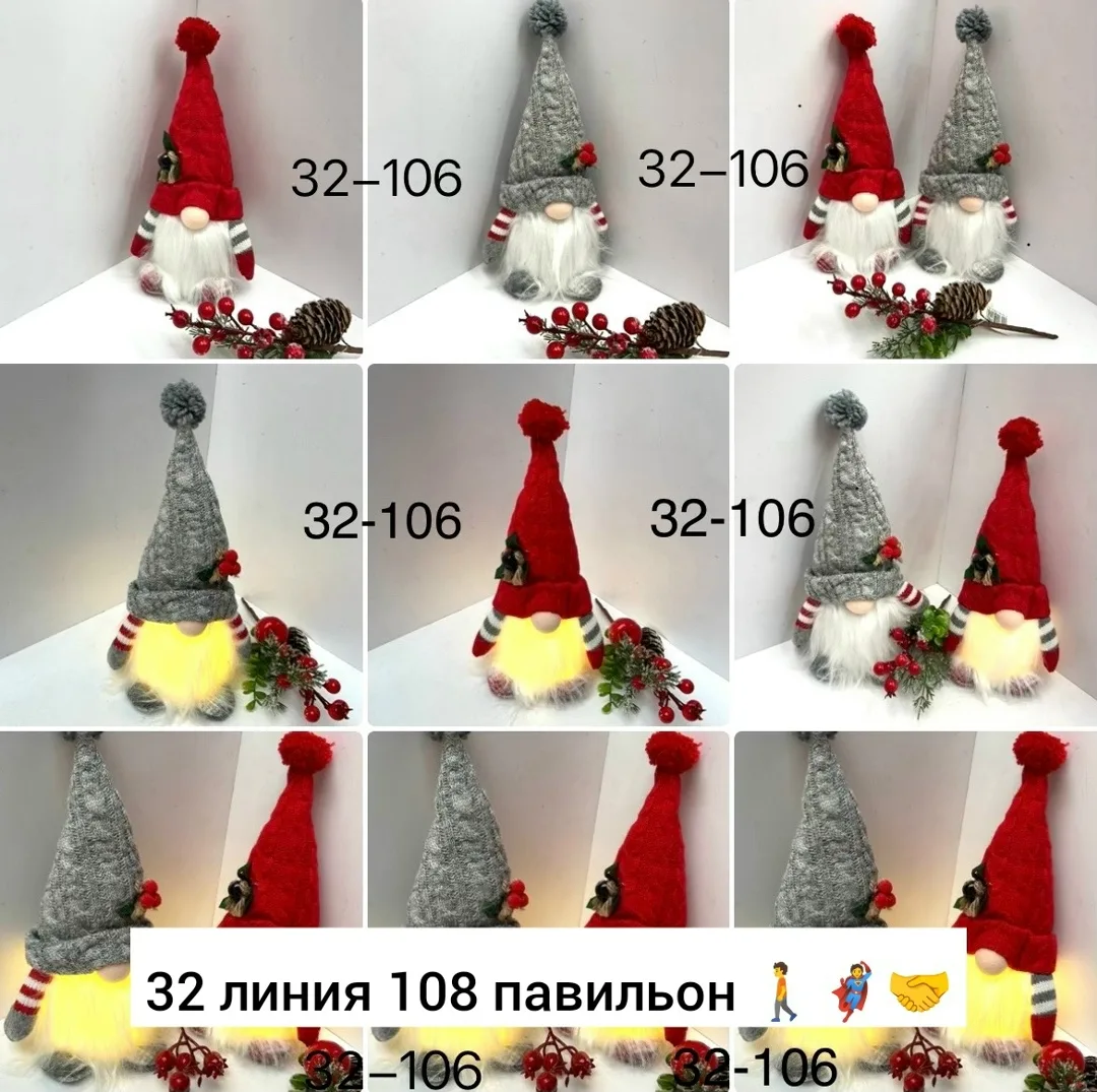 Игрушка гном с светом для рождественского декора дома, кухни это живое фото — фото 1