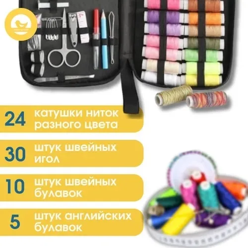 Наборы для шитья — фото 1