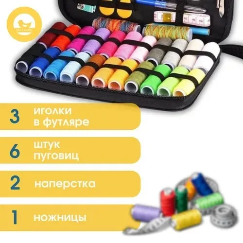 Наборы для шитья — фото 3