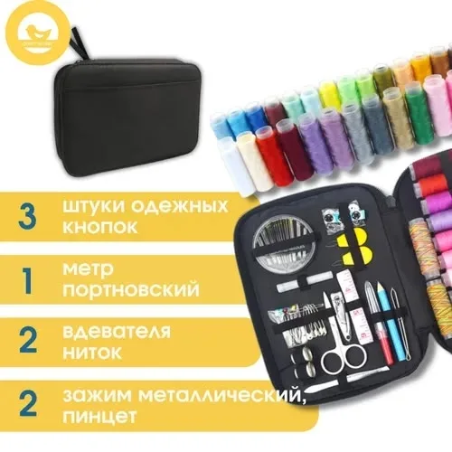 Наборы для шитья — фото 4