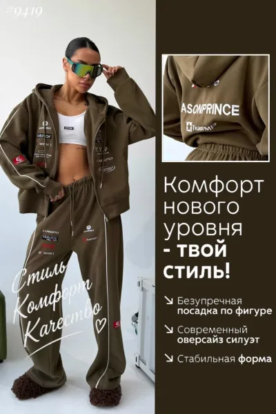 Модель демонстрирует костюм, S Разноцветный — фото 1