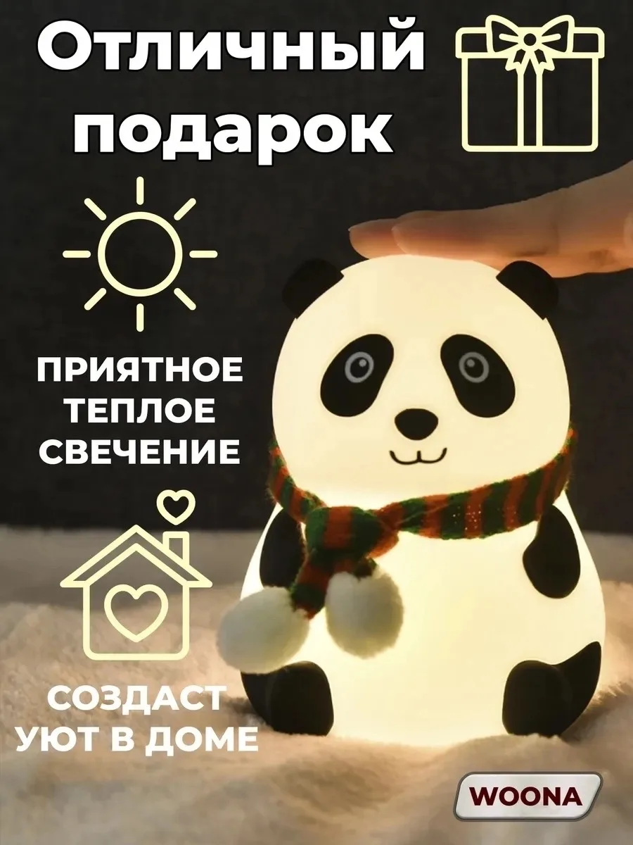 Такая лампа станет не просто ночником, а милым украшением комнаты — фото 4