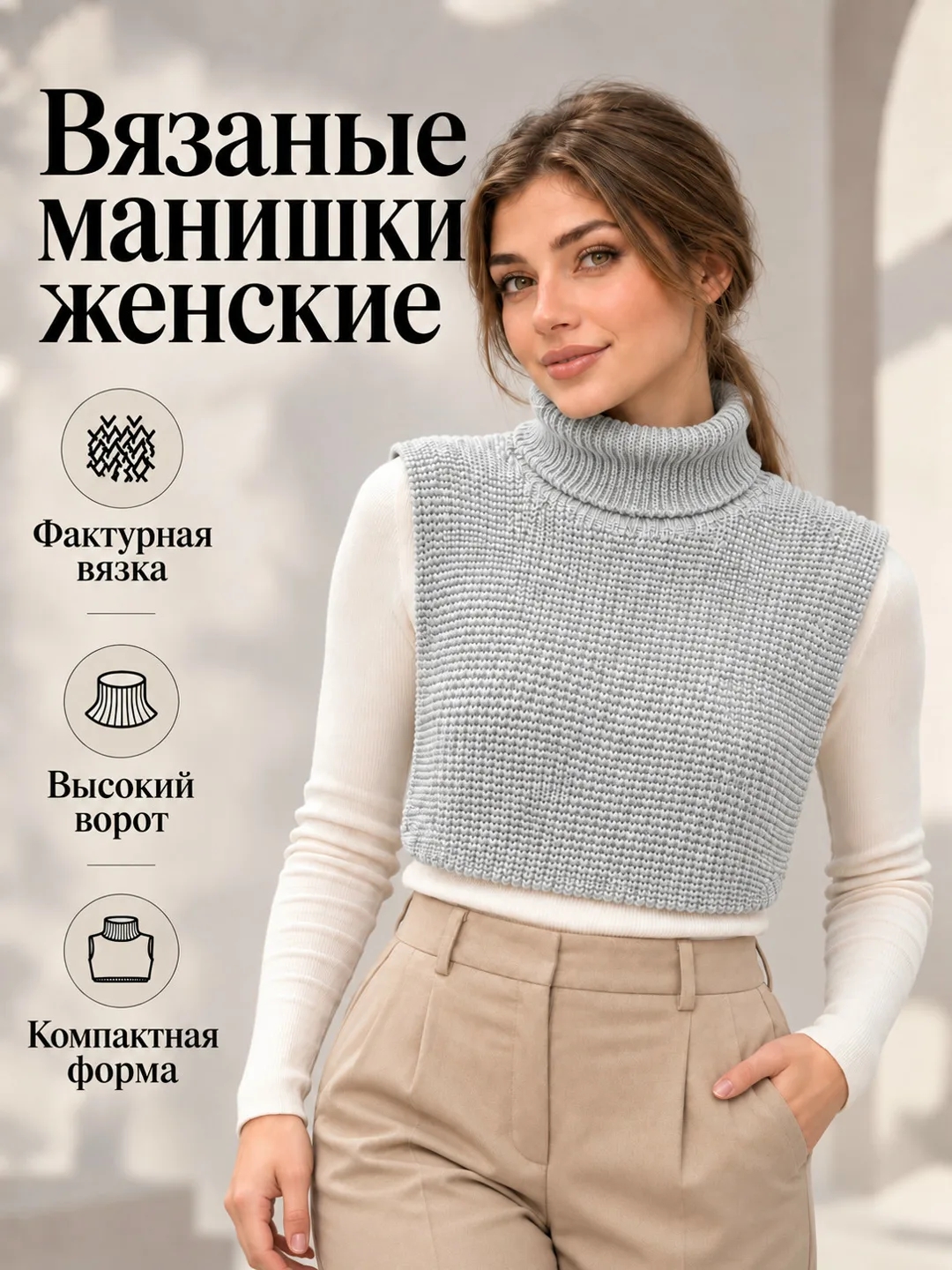 Свитер Манежка Женские — фото 5