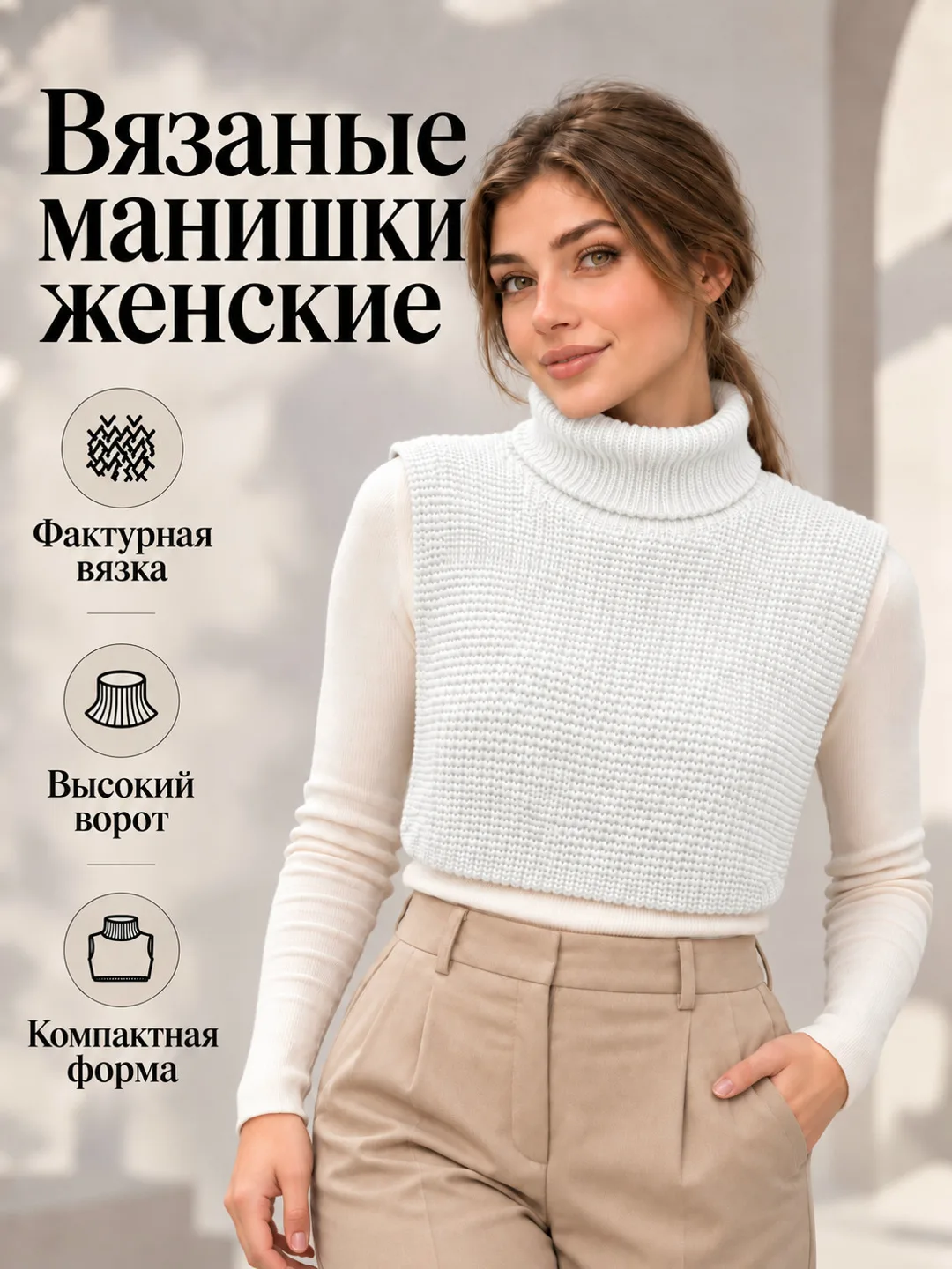 Манежка Женские — фото 16