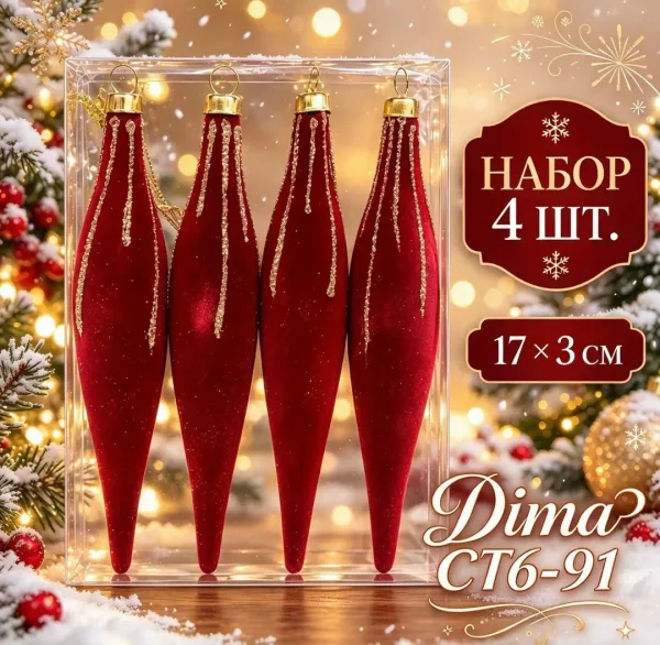 Праздничного декора — фото 1