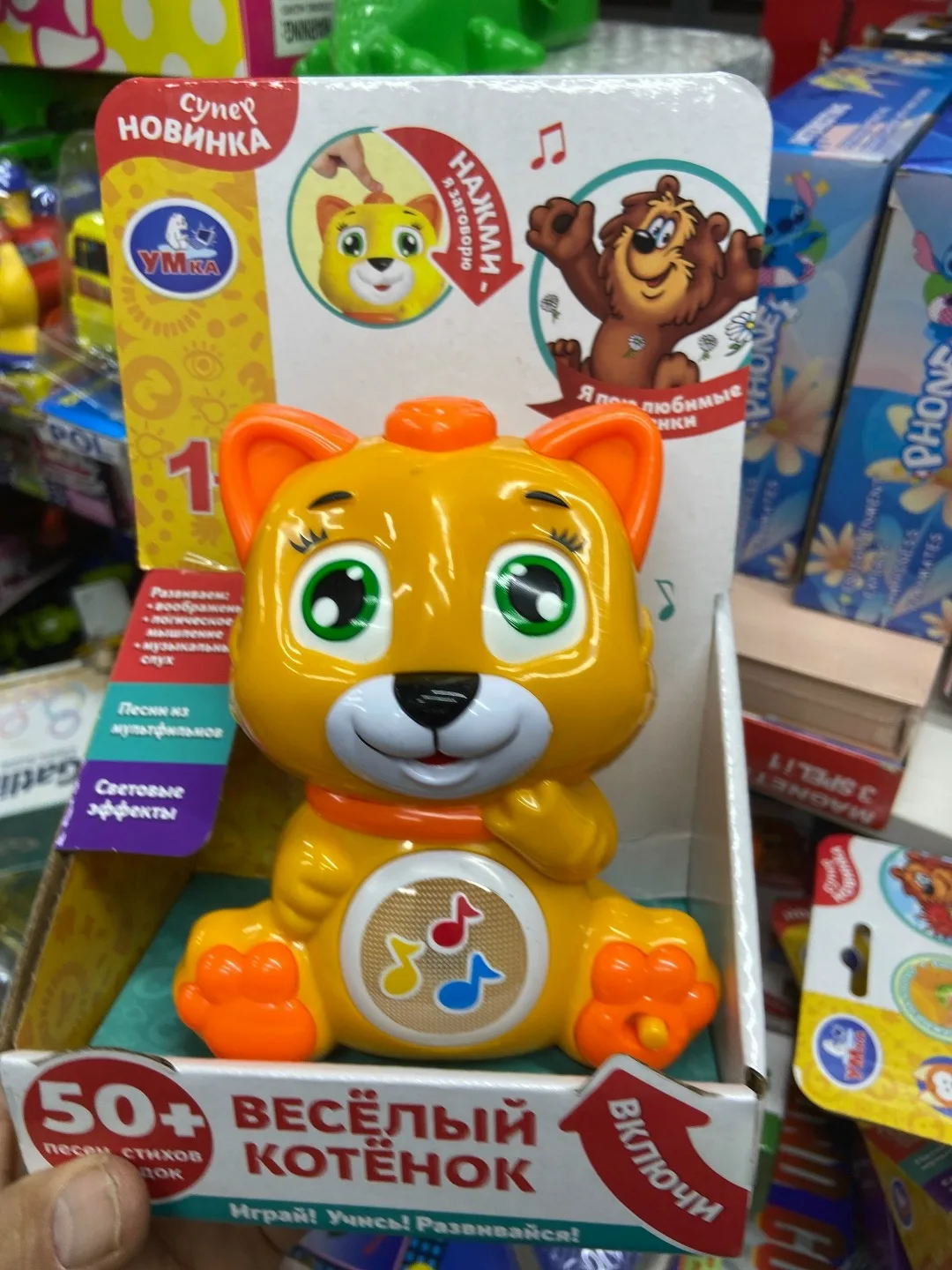 Музыкальная игрушка в виде котёнка с 50 песнями — фото 1
