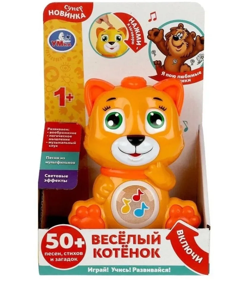 Музыкальная игрушка в виде котёнка с 50 песнями — фото 2