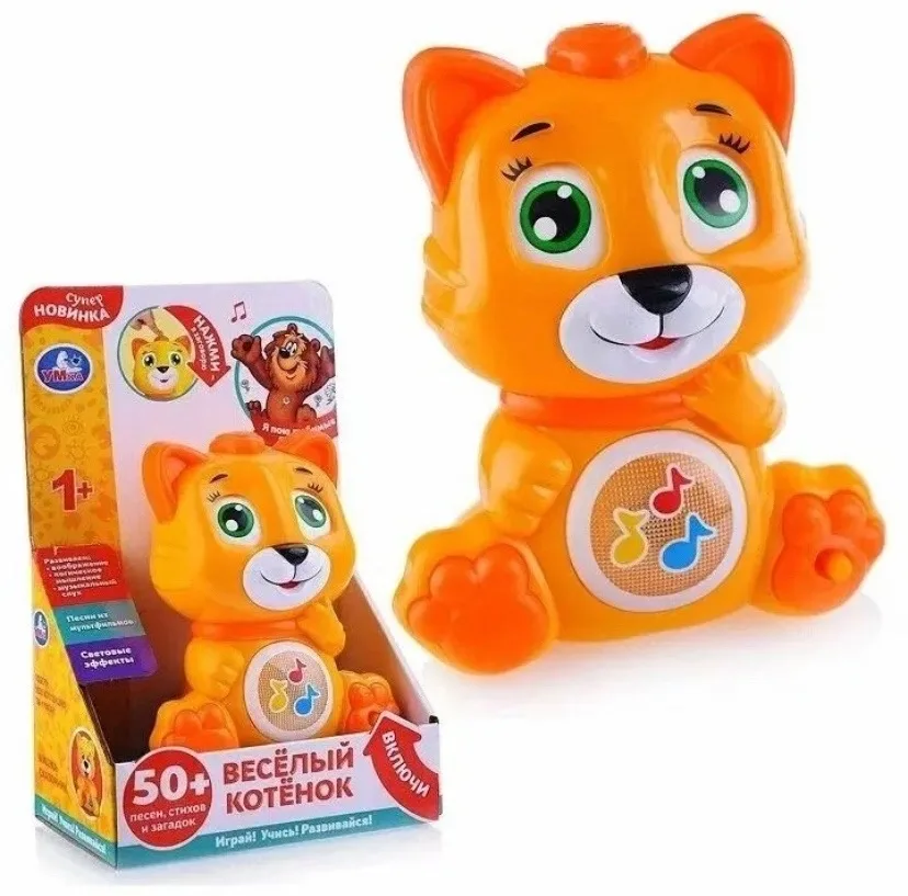 Музыкальная игрушка в виде котёнка с 50 песнями — фото 3
