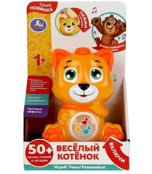 Музыкальная игрушка в виде котёнка с 50 песнями — фото 2