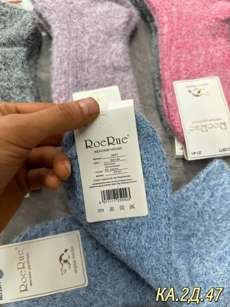 Носки женские из норки — фото 4