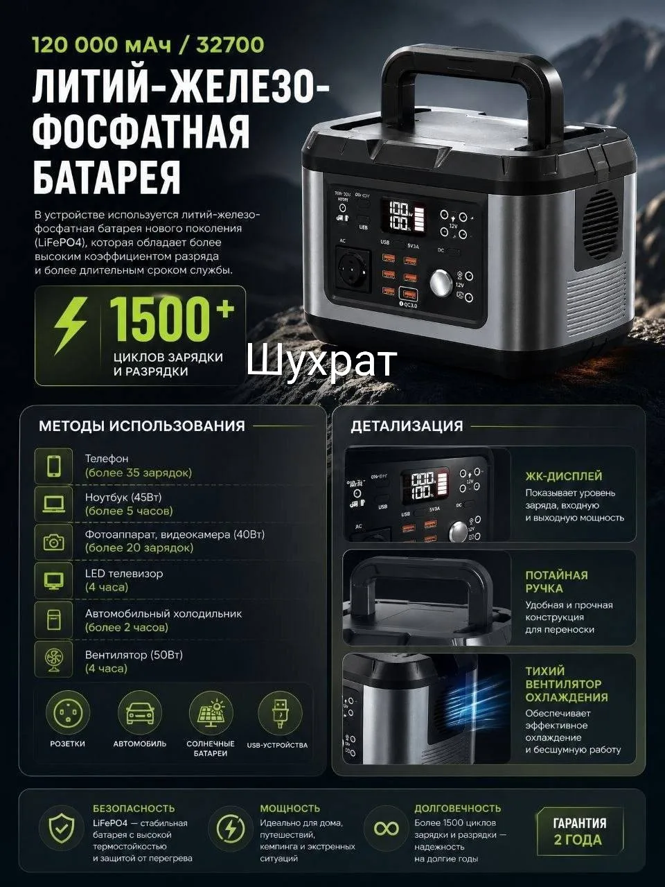 Массажер Firstwei Km ### Основные характеристики — фото 4