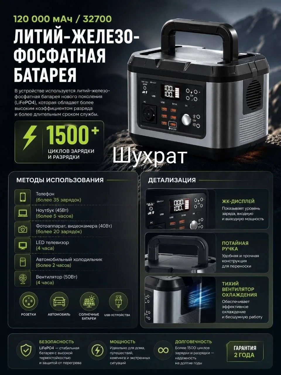 Массажер Firstwei Km ### Основные характеристики — фото 5