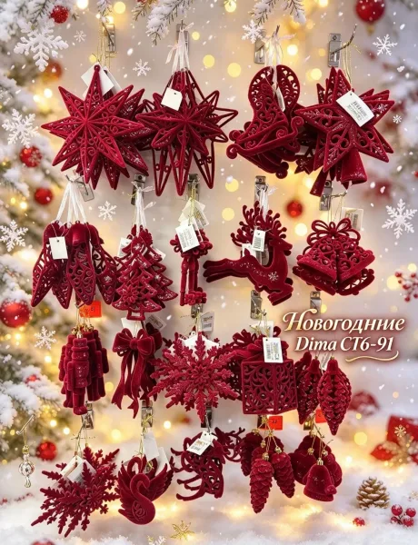 Праздничного декора — фото 1