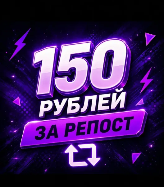 Конкурс на 72 часа