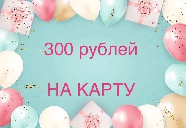 Сделает репост этой записи на свою страницу — фото 1