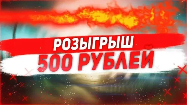 Konkurs Vk Сделает репост этой записи к себе на стену