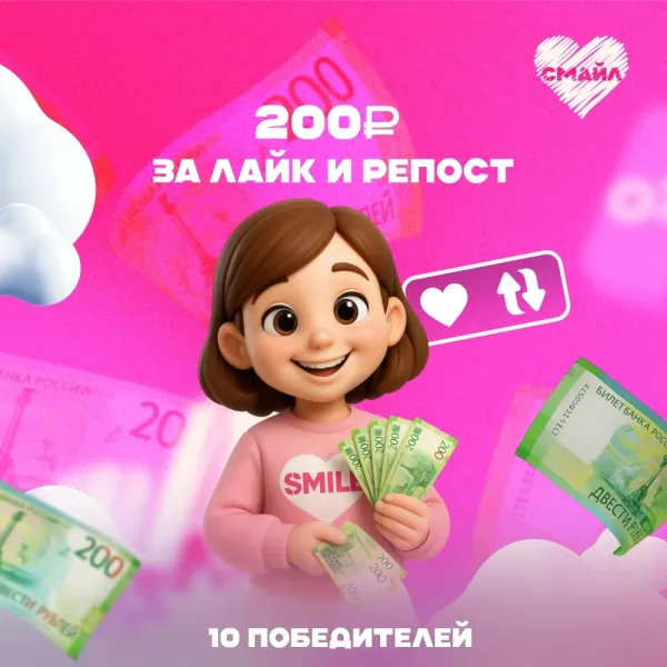 Игрушка Запускаем быстрый розыгрыш