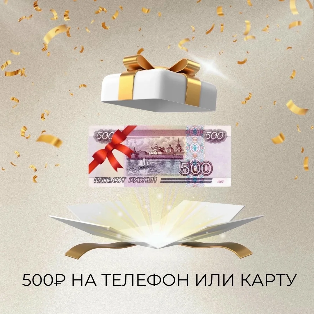 Чтобы принять участие необходимо — фото 1
