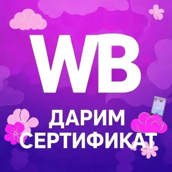 Условия участия — фото 1