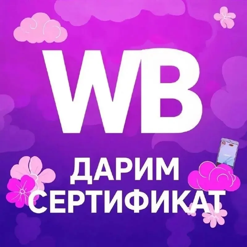Условия участия — фото 1