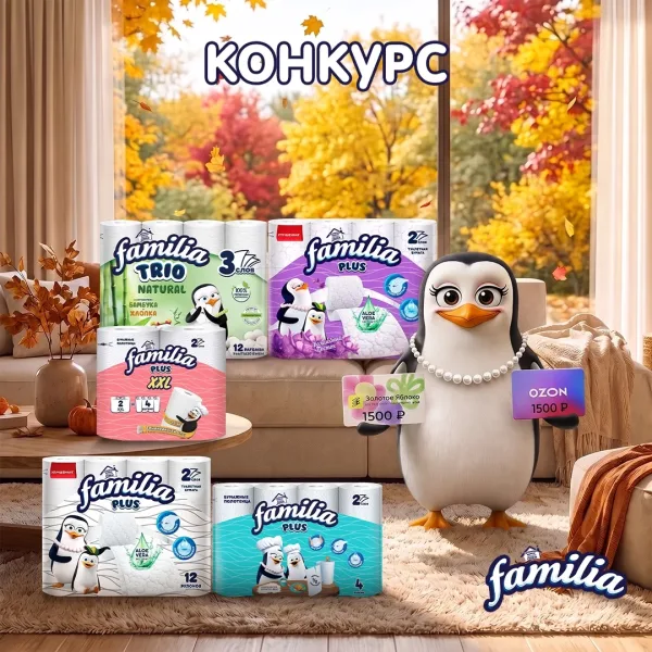 Полотенца Золотой