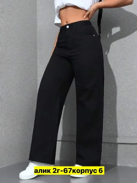 Джинсы — фото 5
