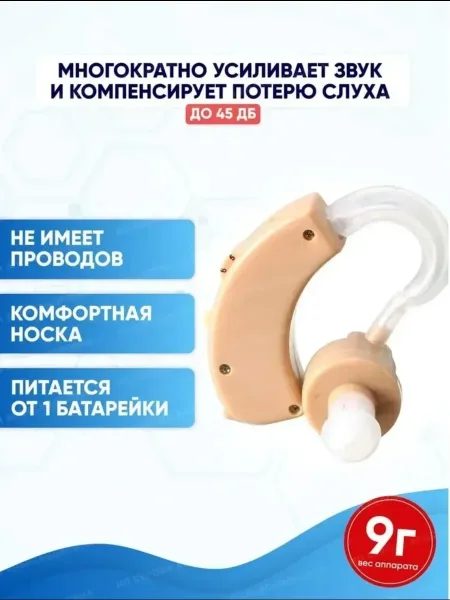 Батарейках — фото 12