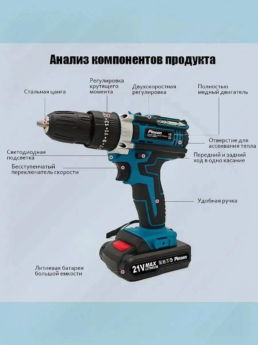 Шуруповерт аккумуляторный для дома мощный — фото 3
