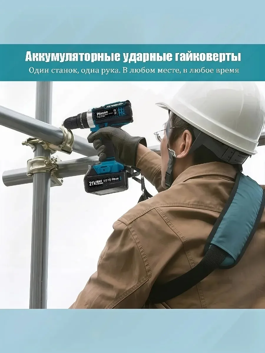 Шуруповерт аккумуляторный для дома мощный — фото 5