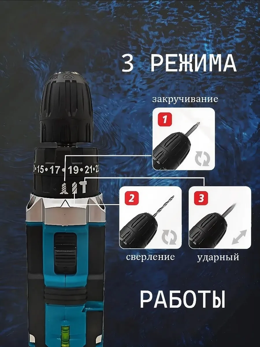 Шуруповерт аккумуляторный для дома мощный — фото 6