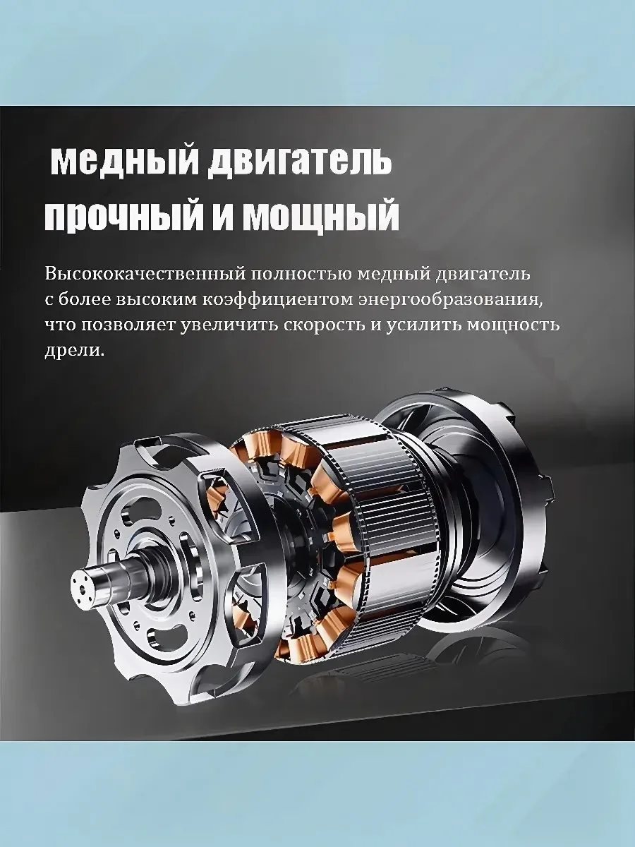 Шуруповерт аккумуляторный для дома мощный — фото 8