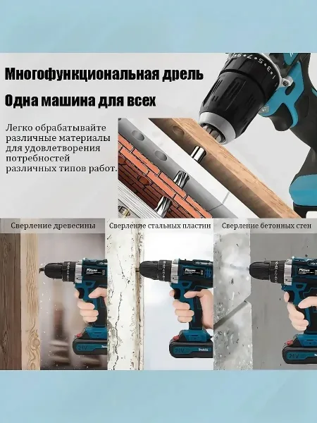 Шуруповерт аккумуляторный для дома мощный — фото 2