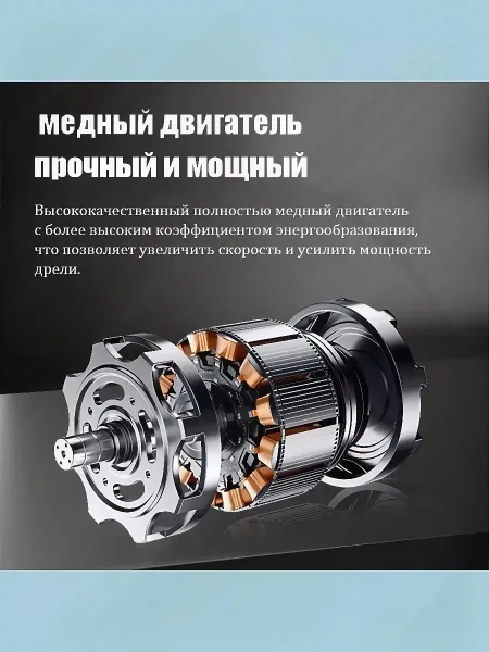 Шуруповерт аккумуляторный для дома мощный — фото 8