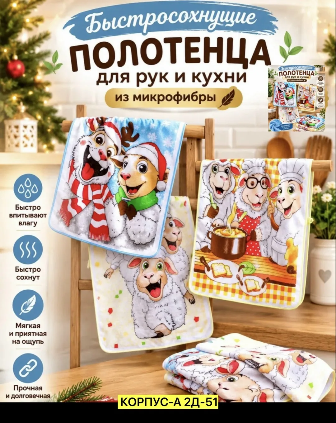 Мягкое полотенце из 100 хлопка — фото 3