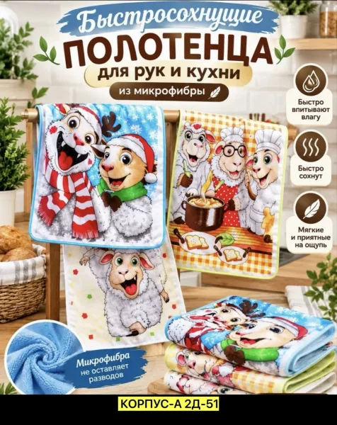 Мягкое полотенце из 100 хлопка — фото 1