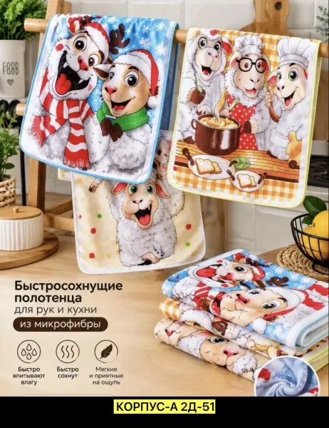 Мягкое полотенце из 100 хлопка — фото 6