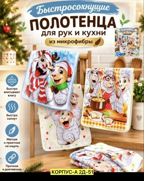 Мягкое полотенце из 100 хлопка — фото 10