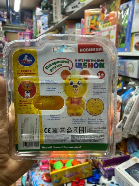 Развивающая игрушка с подсветкой мордочки и 20 песнями из мультфильмов — фото 2