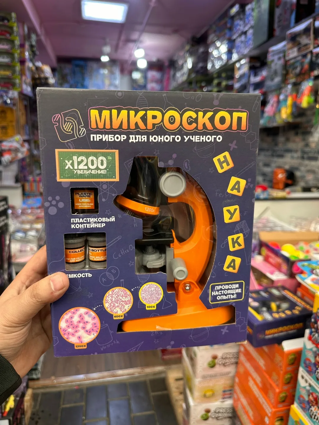 Детский микроскоп 1200x LED для опытов — фото 1