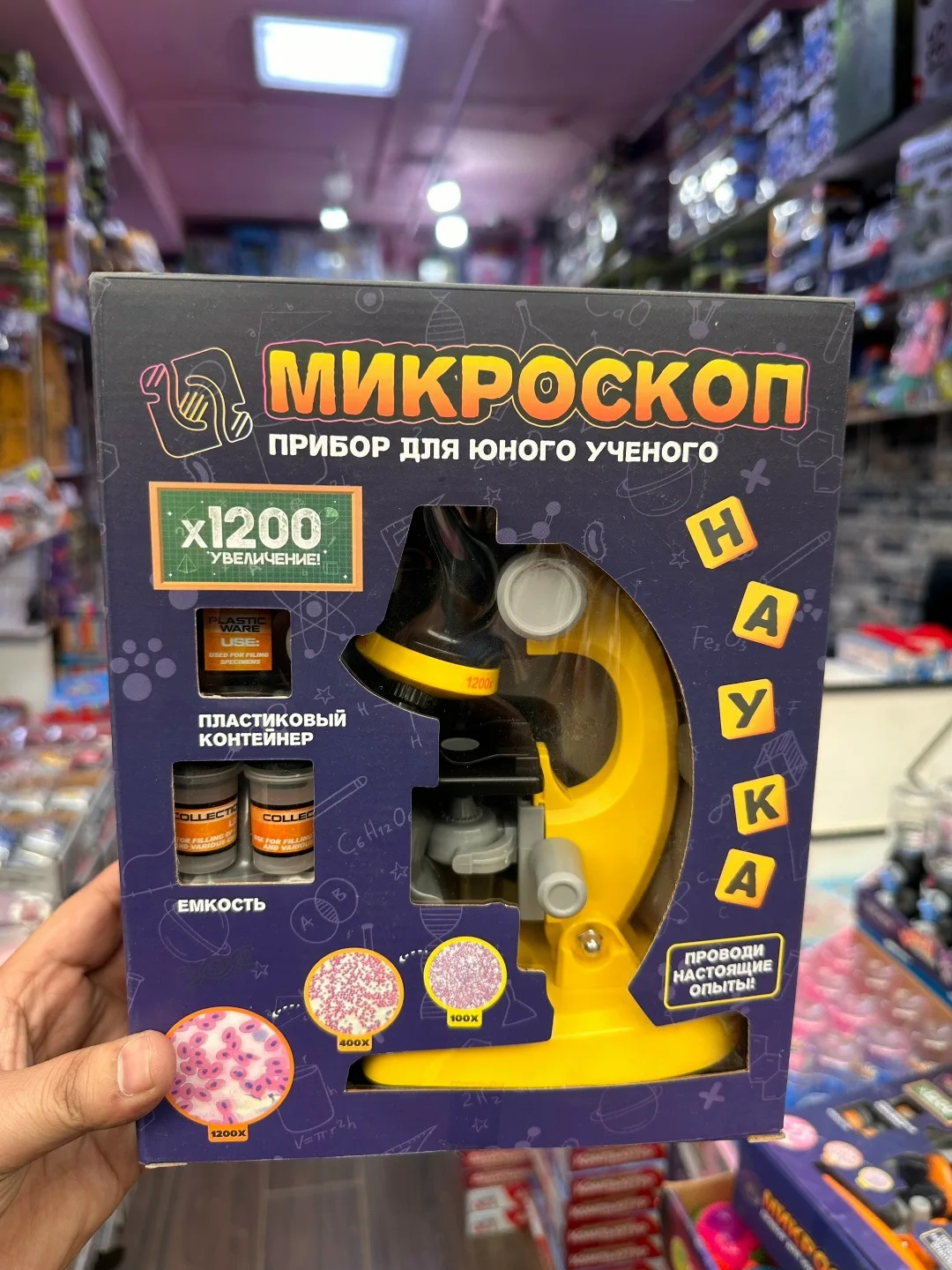 Детский микроскоп 1200x LED для опытов — фото 3
