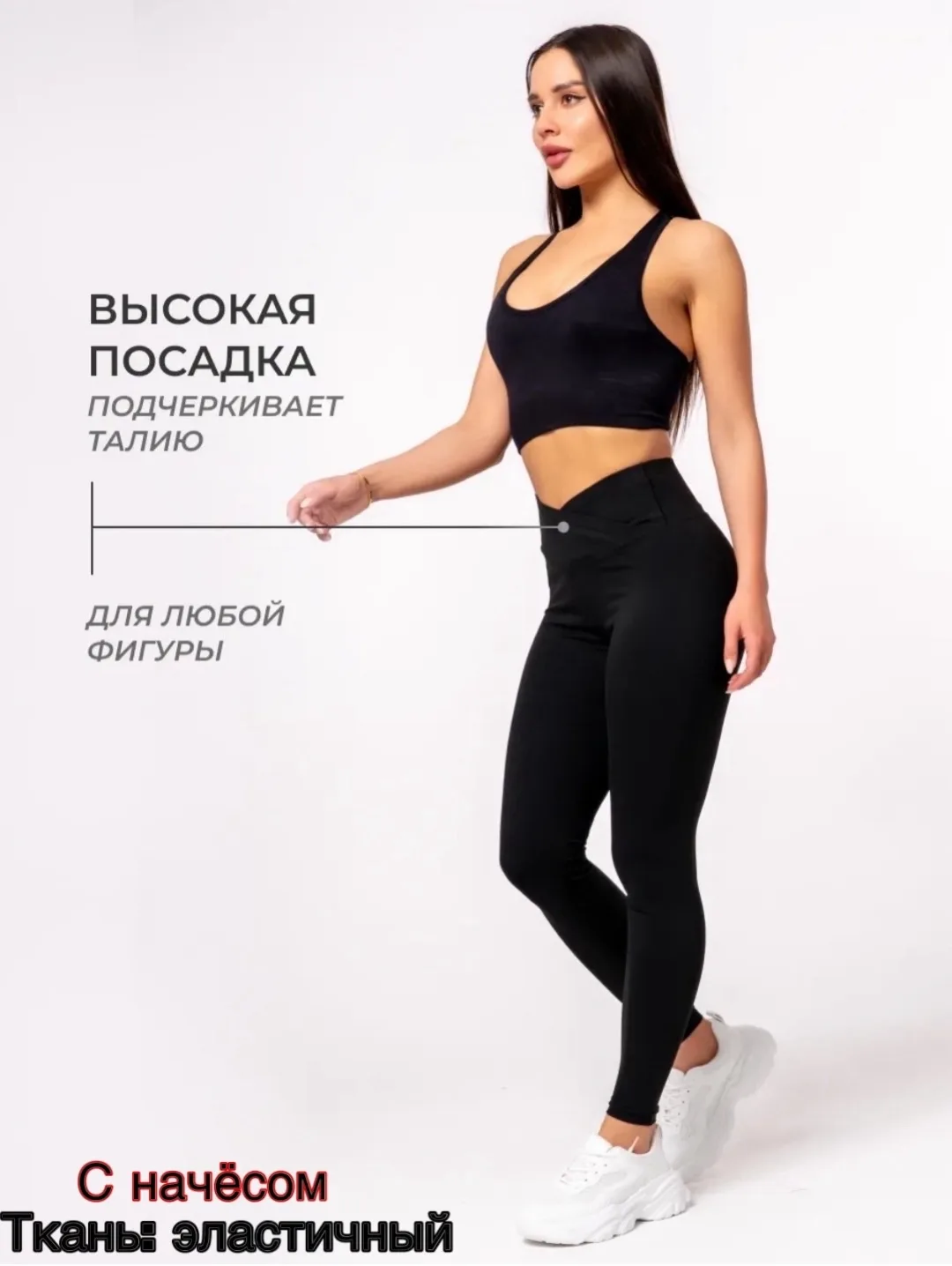 Тёплые женские лосины клеш с начёсом и утягивающим эффектом — фото 3