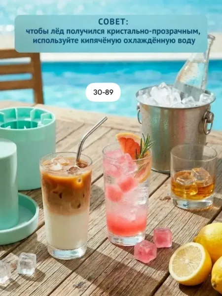 Многоразовая силиконовая форма для льда с крышкой, вмещающая 60 крупных — фото 17