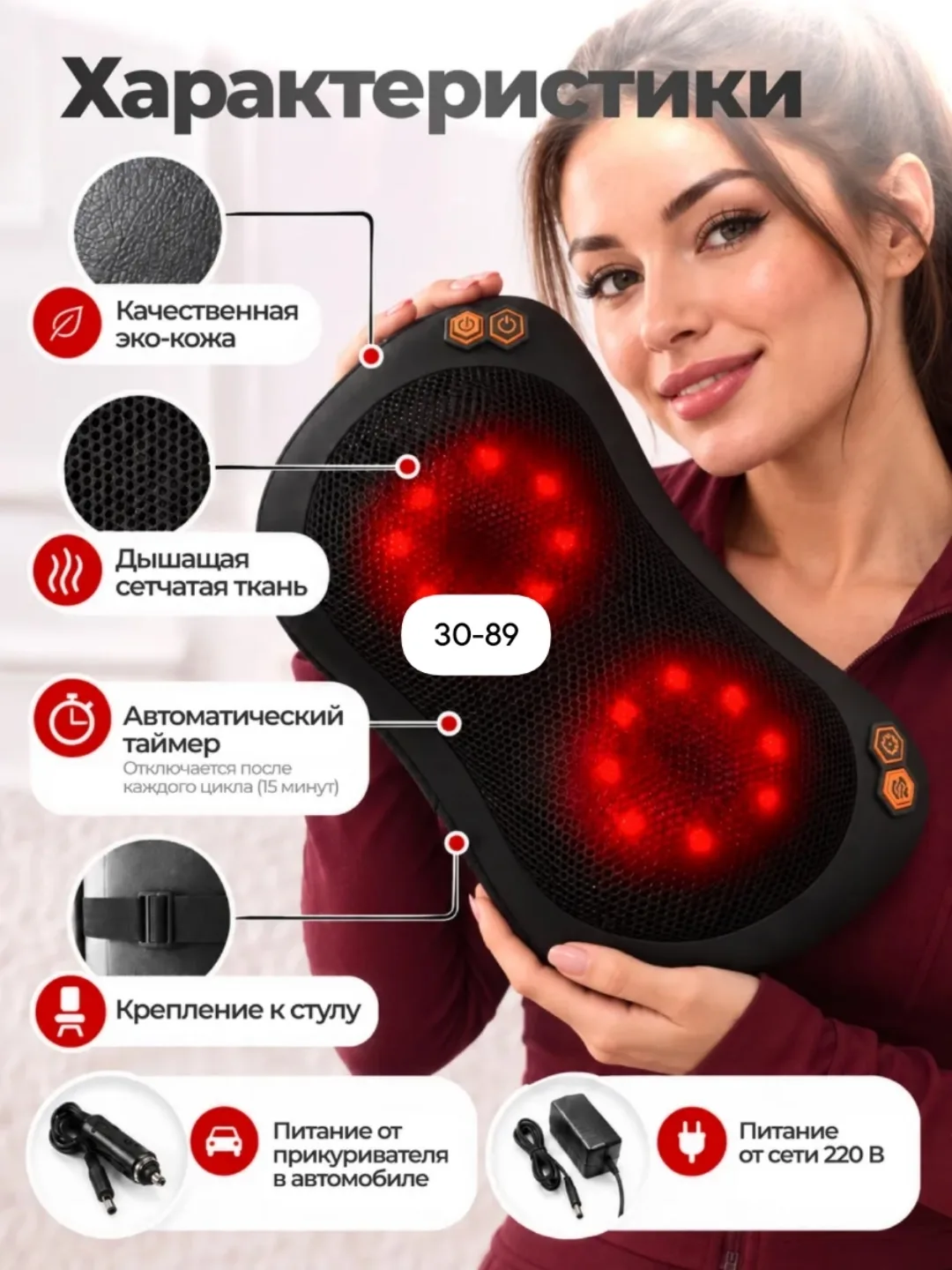 Массажная подушка — фото 2