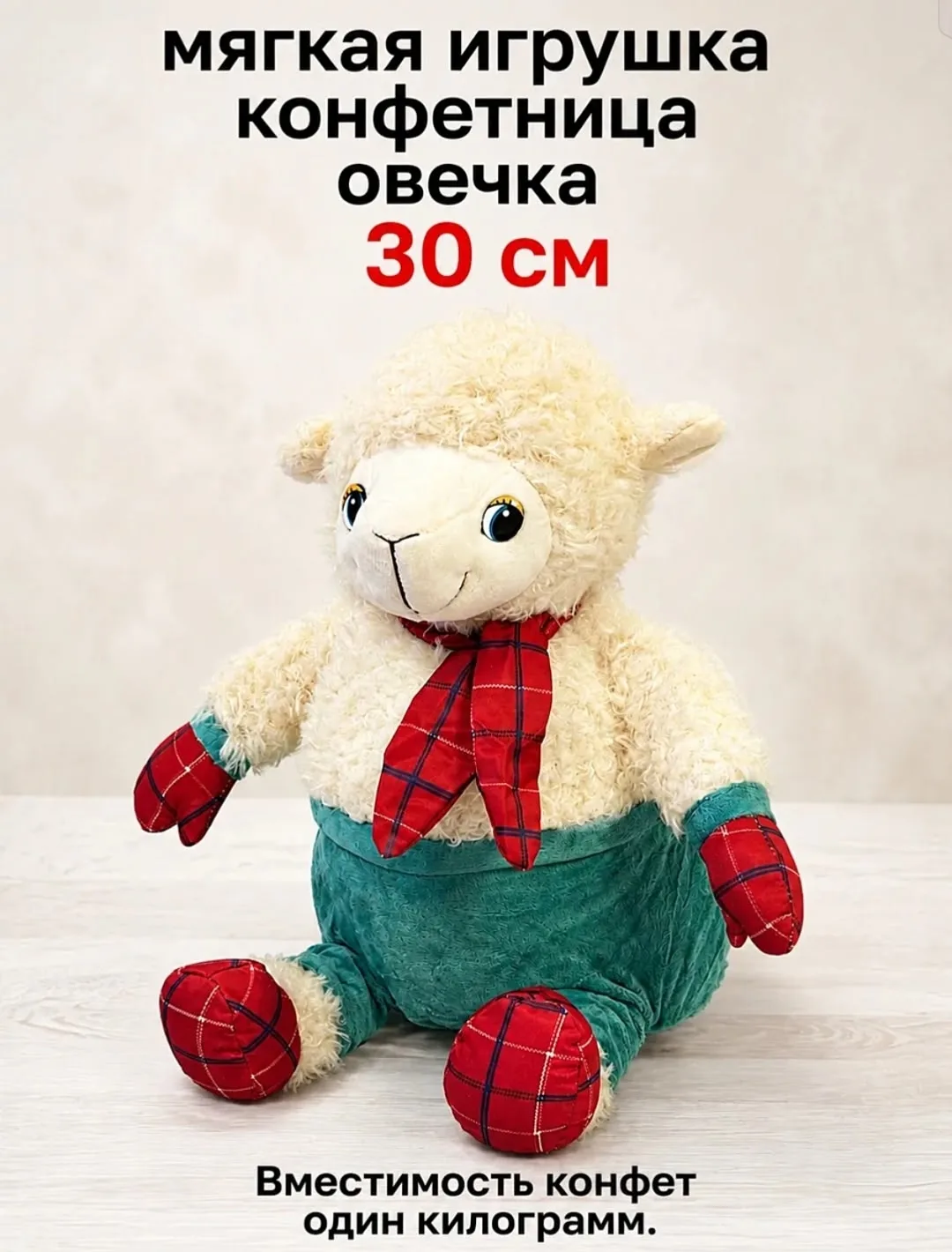 Конфетница хороший — фото 1