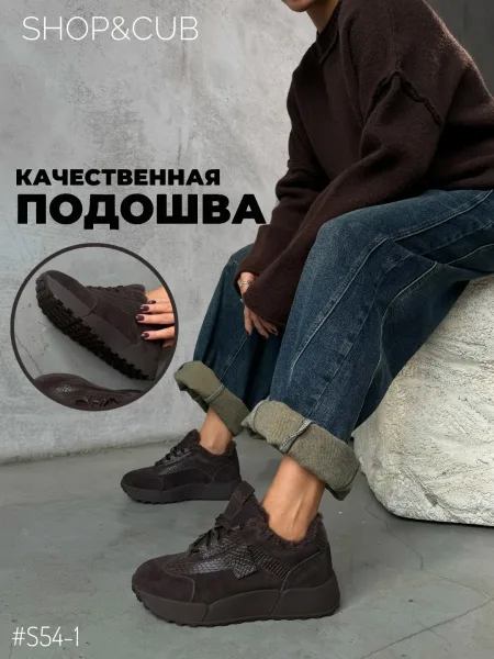 Кеды Кроссы, замша — фото 2