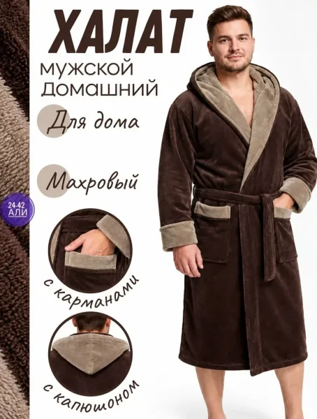 Халаты с капюшоном из турецкой ткани велсофт — фото 2