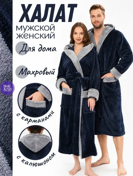 Халаты с капюшоном из турецкой ткани велсофт — фото 7